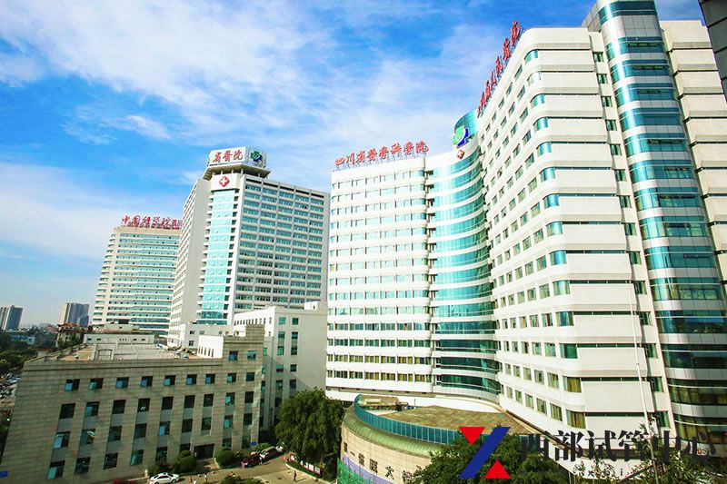 四川省人民醫院(圖2) 2.jpg