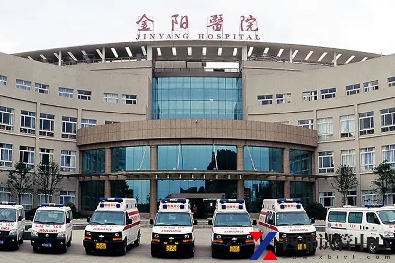 貴陽市第二人民醫院(圖2) 貴陽市第二人民醫院.webp.jpg