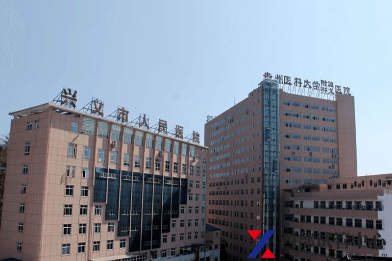 興義市人民醫院(圖2) 61036de849410.jpg
