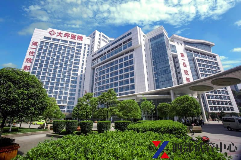 陸軍特色醫學中心(圖2) 2.jpg