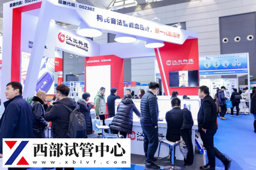 第42屆西部醫療展圓滿閉幕：難說再見，感恩相遇！(圖1)