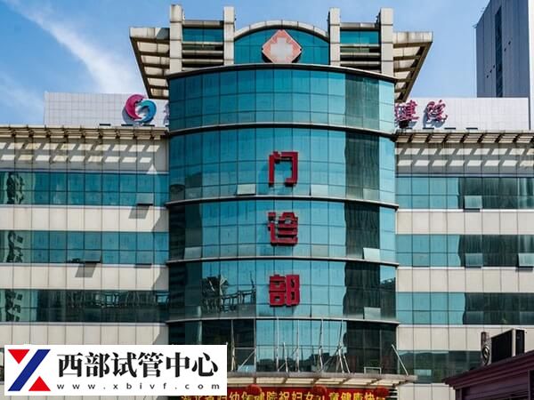 重慶權威供精試管嬰兒醫(yī)院