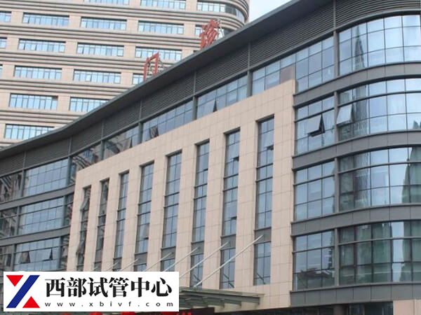 上海曙光醫院試管如何收費