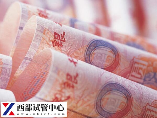 做第三代試管嬰兒需要多少錢