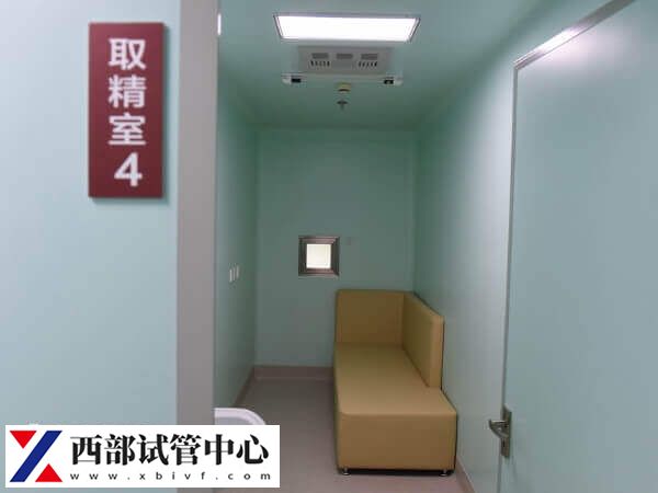 做試管男方取精方式有哪些