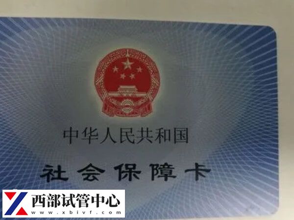 試管納入醫(yī)保的優(yōu)勢(shì)是什么