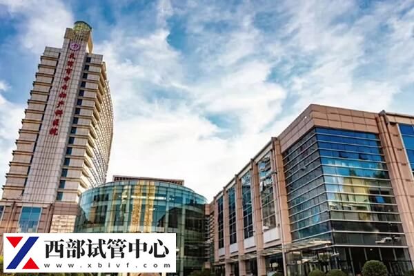 試管養囊成功率高不高