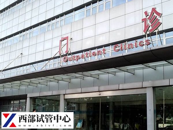 高齡試管成功率高不高