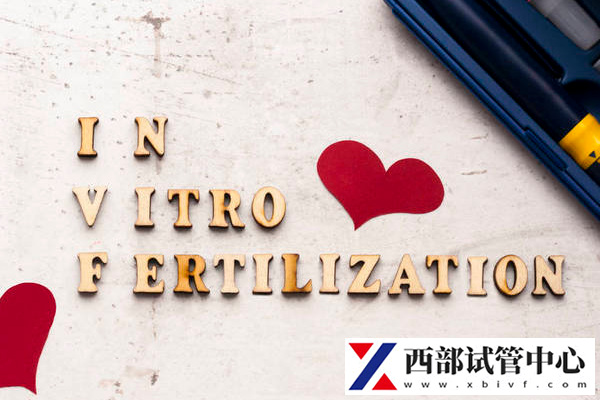 備孕多久不孕才能做試管嬰兒